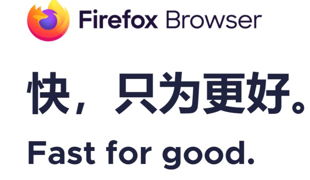 火狐浏览器 119.0.1 正式版