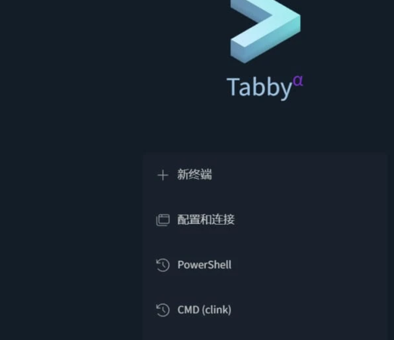 Tabby(终端仿真器) v1.0.204 便携版
