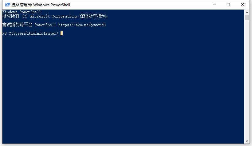 Windows PowerShell v7.4.0