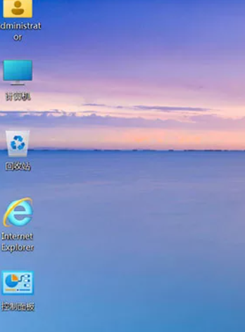 不忘初心美化版 Windows 7 SP1 旗舰版 专业版 (7601.26816) IE8 IE11 X64[精简版]