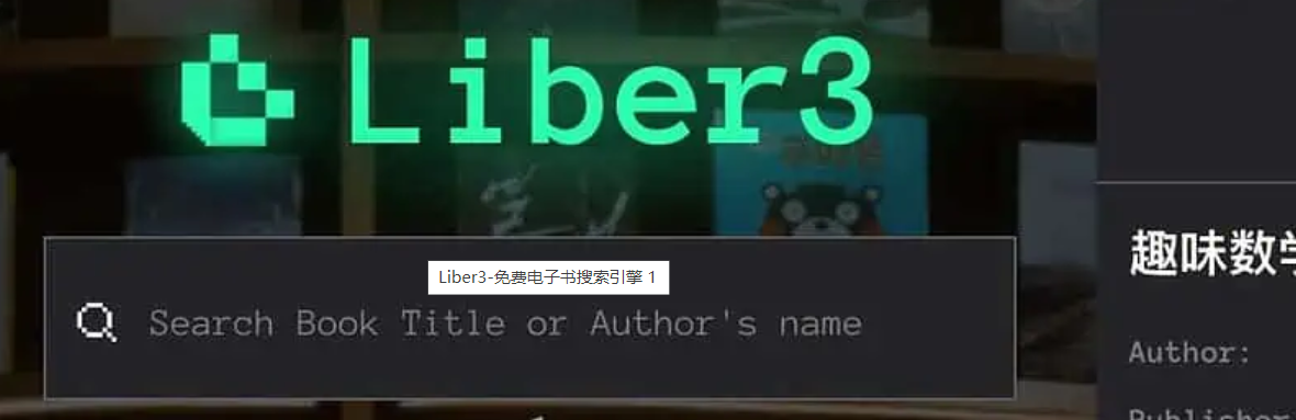 Liber3-免费电子书搜索引擎