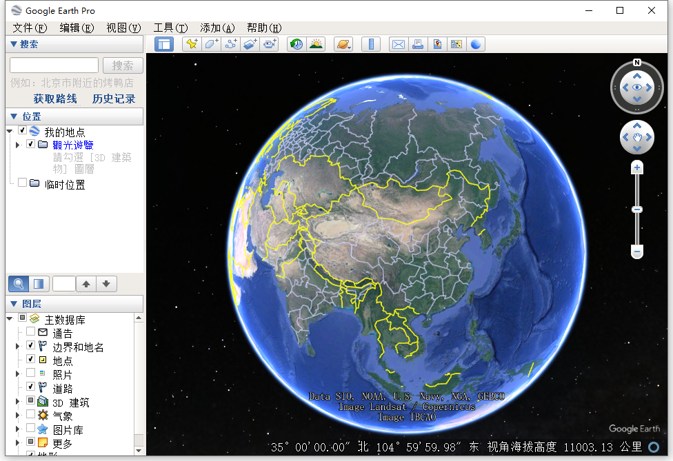 谷歌地球 Google Earth Pro v7.3.6.9796